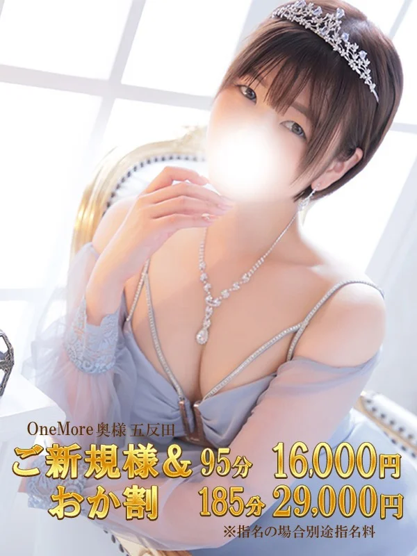 みえさんの写真