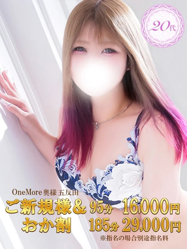 あゆむさんの写真