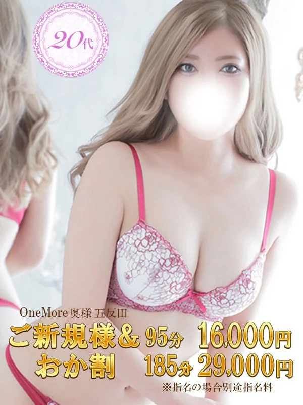 みきさんの写真