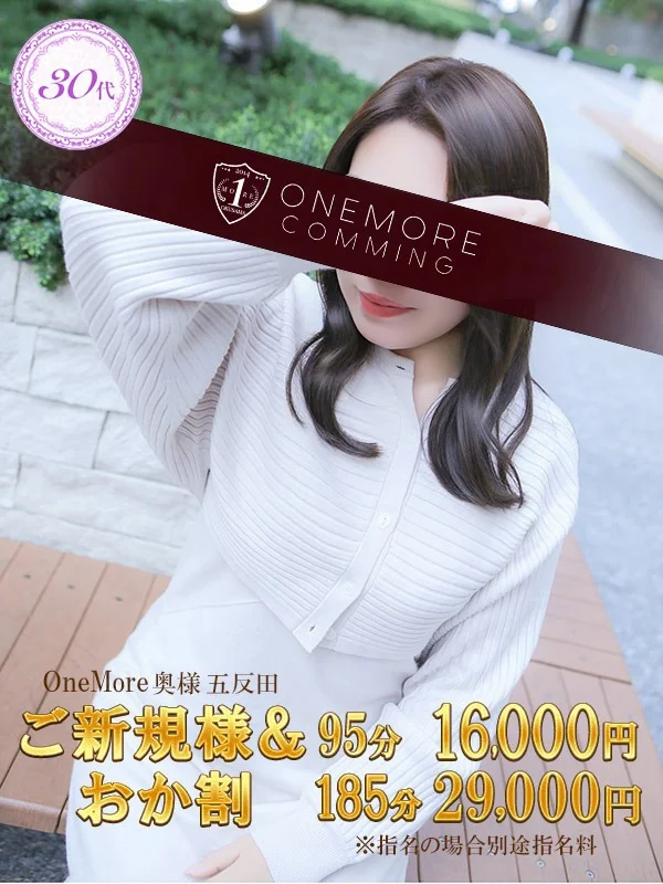 かよさんの写真
