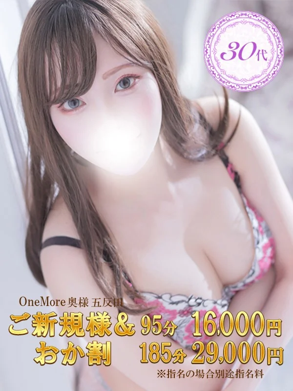 りぼんさんの写真