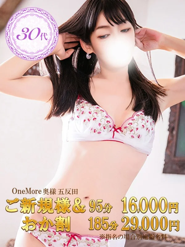 すずかさんの写真