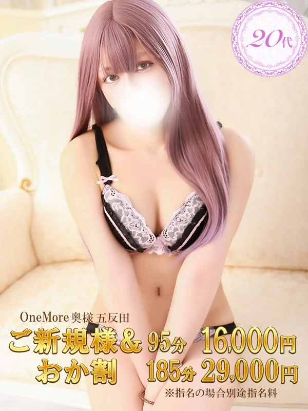 るるなさんの写真