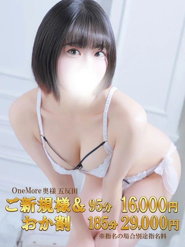 りおさんの写真