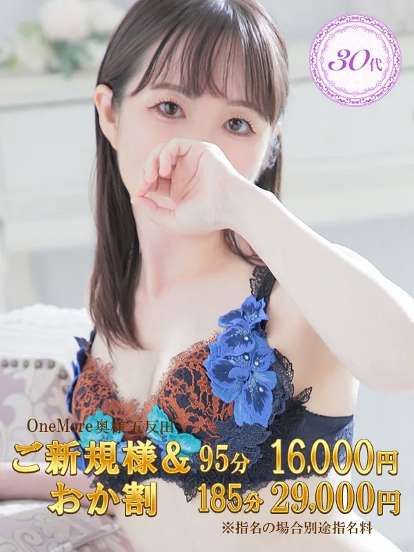 ひとみさんの写真