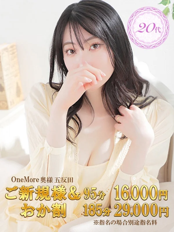 まどかさんの写真