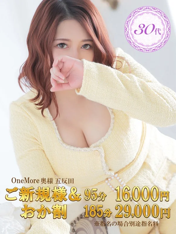 しょうさんの写真