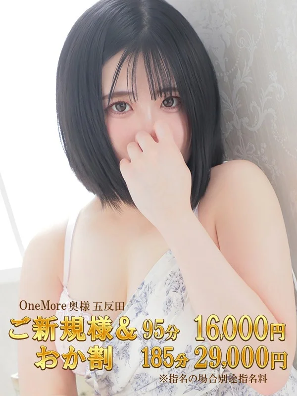 ここなさんの写真
