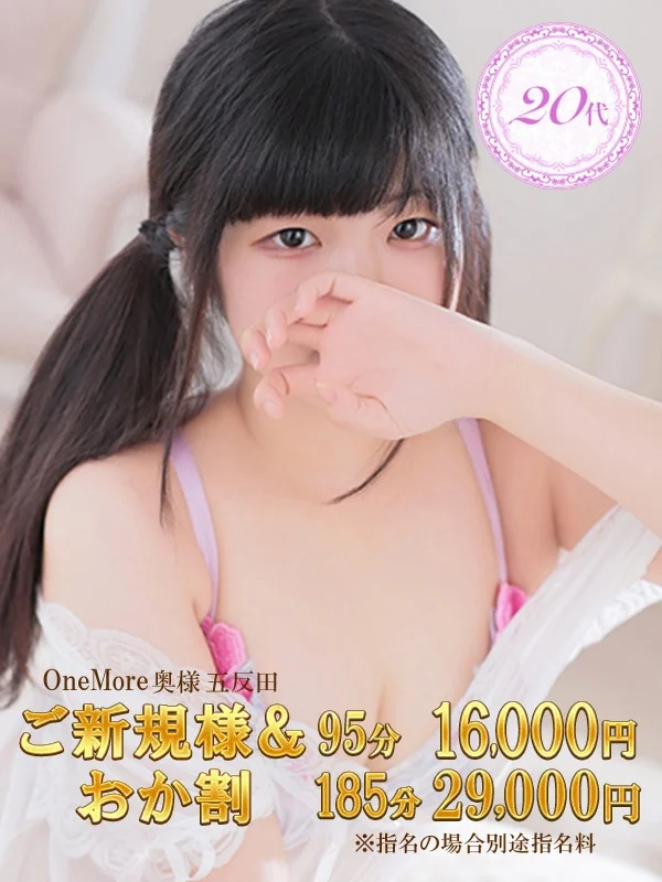 むぎさんの写真