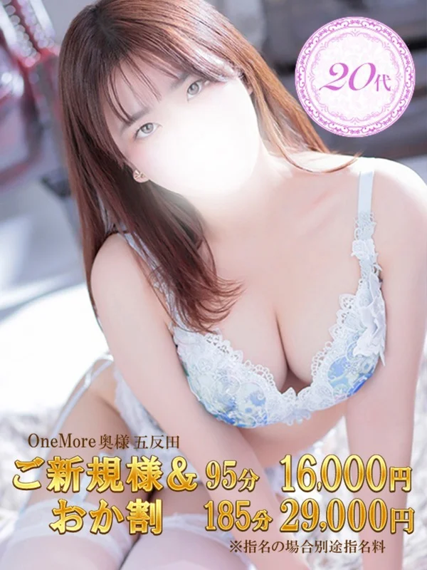 ことさんの写真