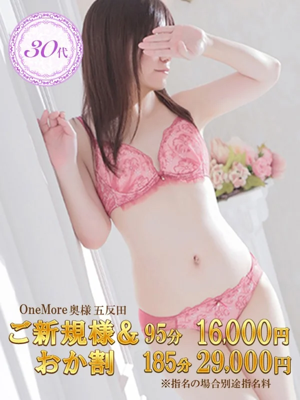 あめりさんの写真