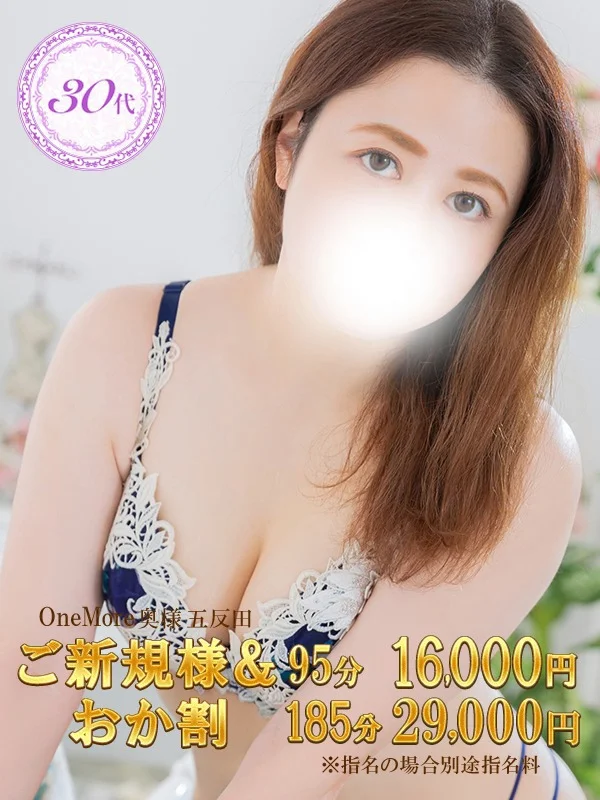 さえさんの写真