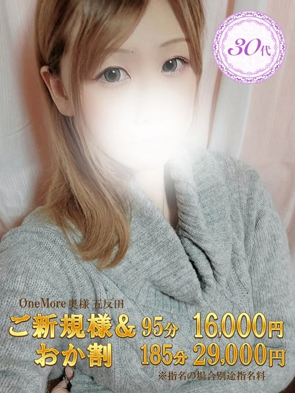 ゆりかさんの写真
