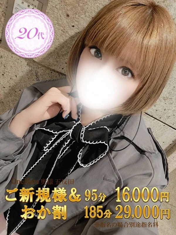 しおんさんの写真