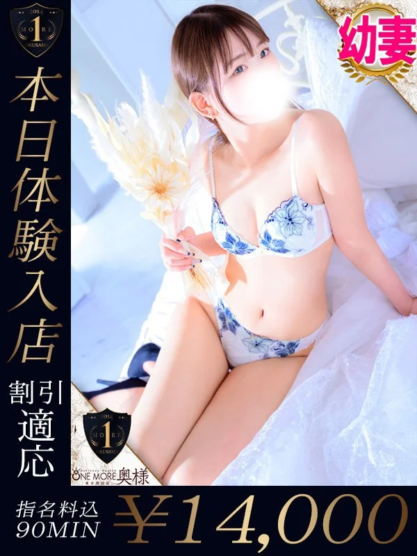 ゆまさんの写真