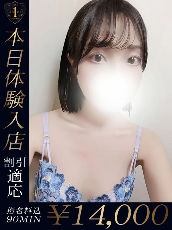 しずなさんの写真