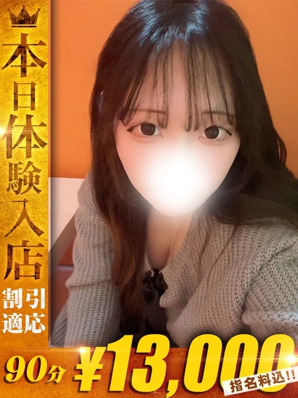 りりさんの写真