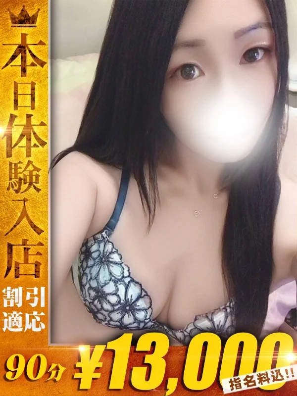 ひなたさんの写真
