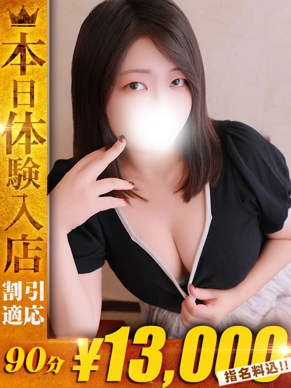 あやめさんの写真