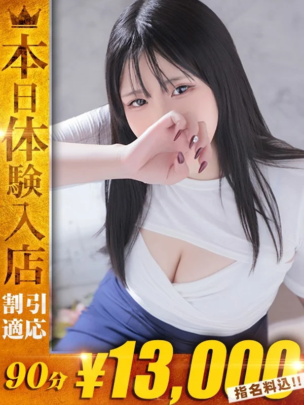 しおりさんの写真