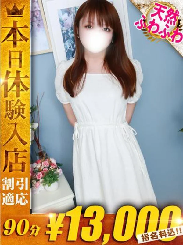 ぴのんさんの写真