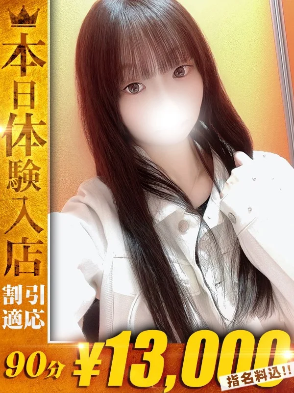 まるさんの写真