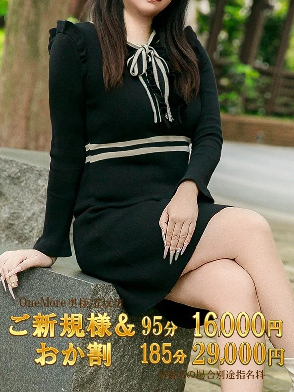 るいさんの写真