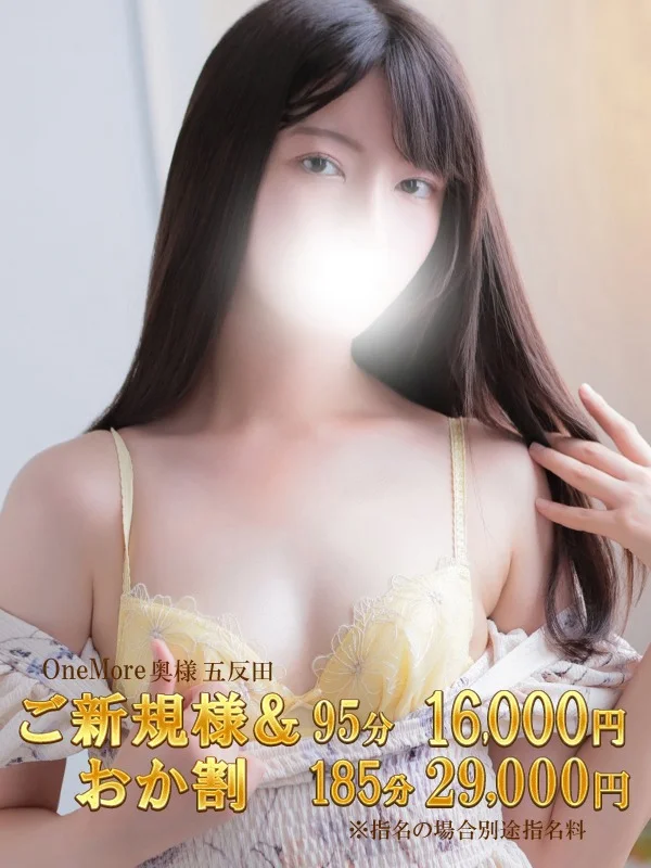 なつさんの写真