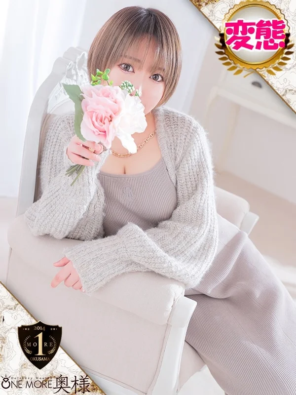 れんさんの写真