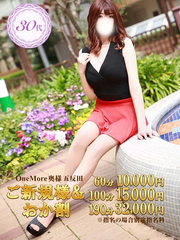 りくさんの写真