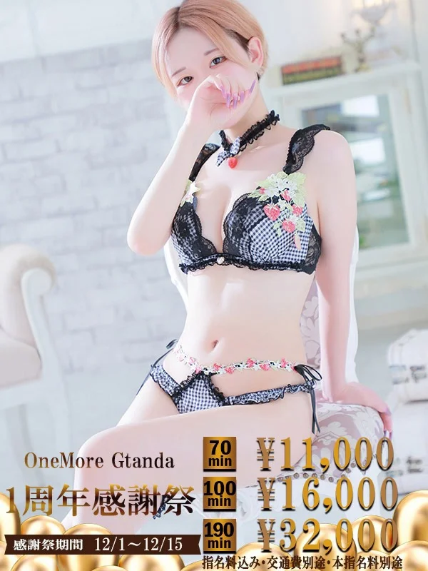 うさぎさんの写真