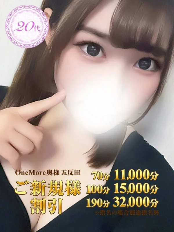 ゆらのさんの写真
