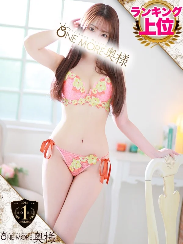 ゆめかさんの写真