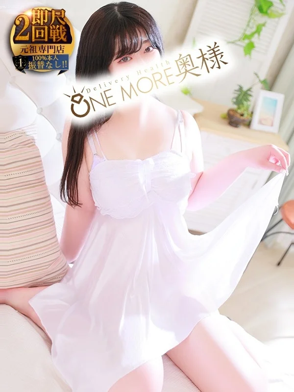 ゆきさんの写真