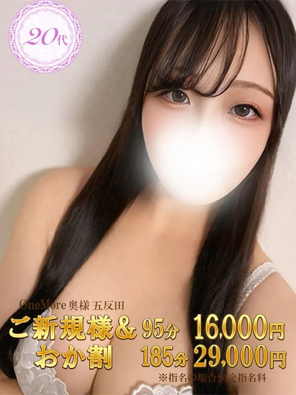 かれんさんの写真