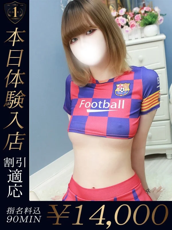 たまきさんの写真