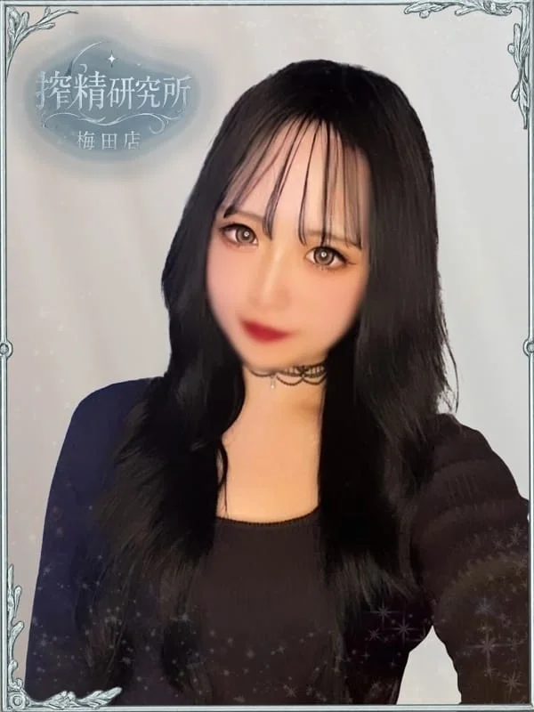 西園寺　じゅりさんの写真