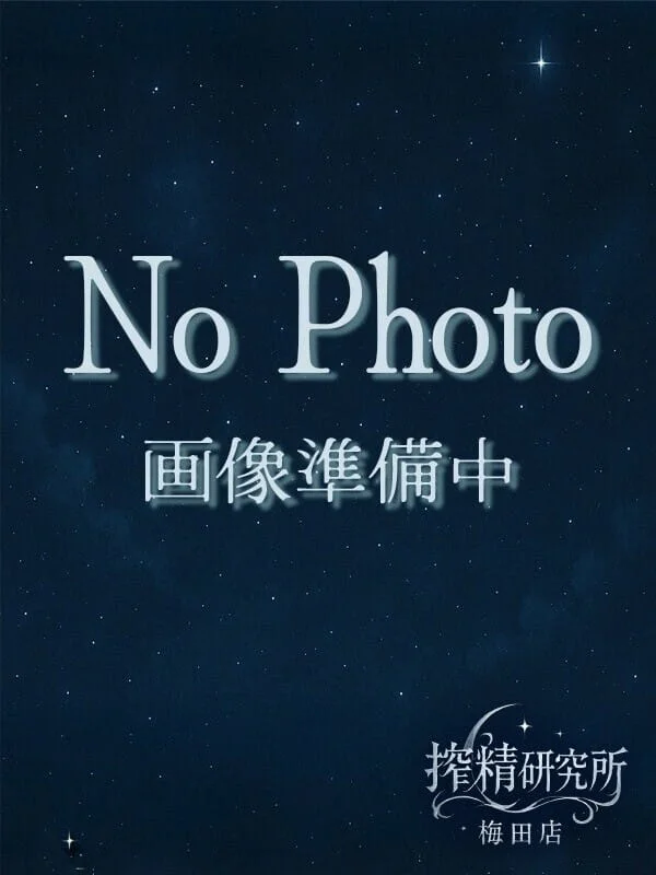 結月 みうさんの写真