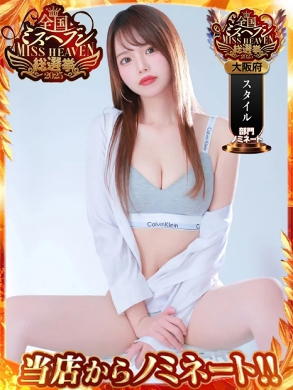 HIBIKIさんの写真