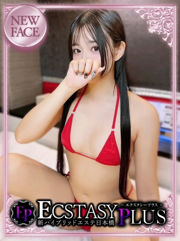 波璃ゆいなさんの写真