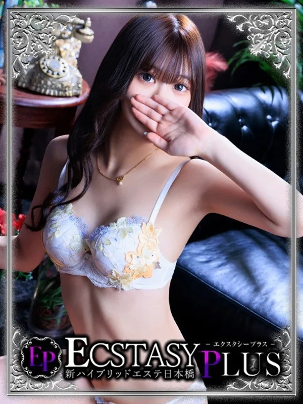 小鳥遊えまさんの写真