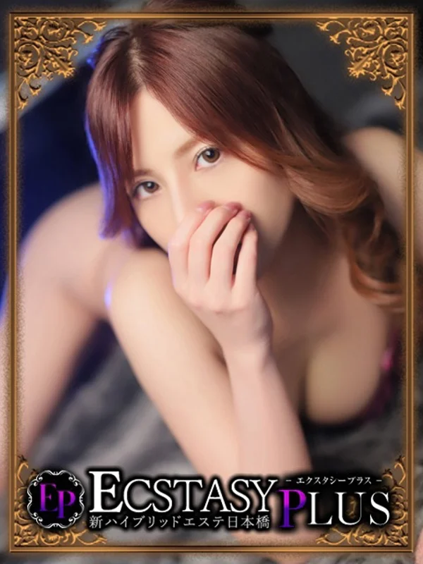 綾瀬かぐらさんの写真