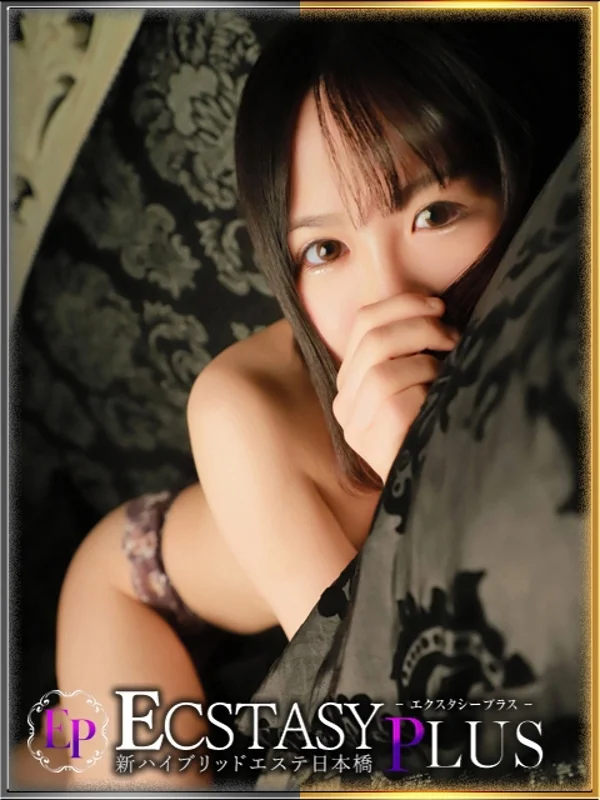 望月らんさんの写真