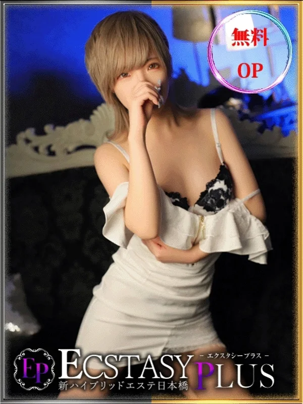 猫山みみさんの写真