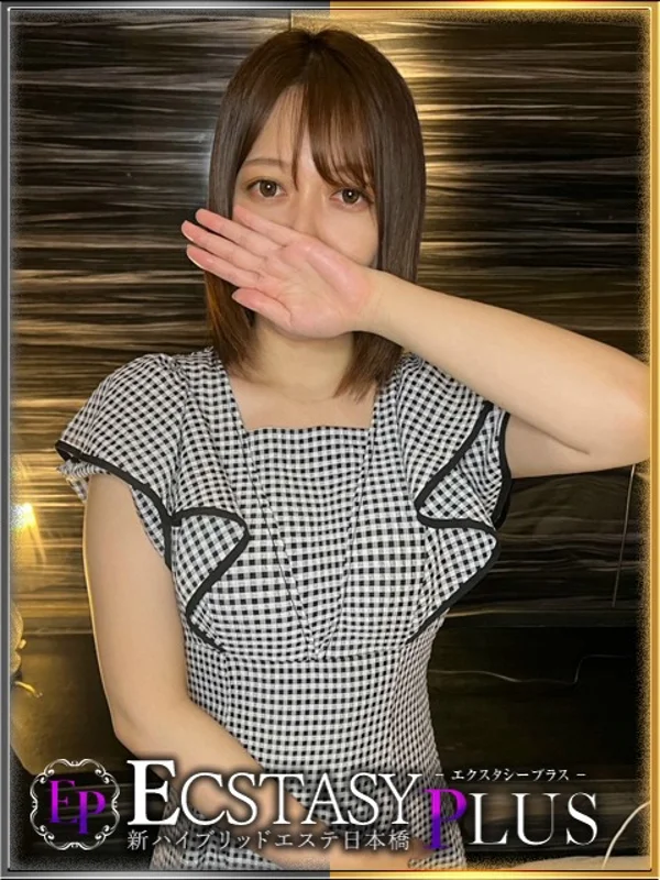 倉野かなでさんの写真