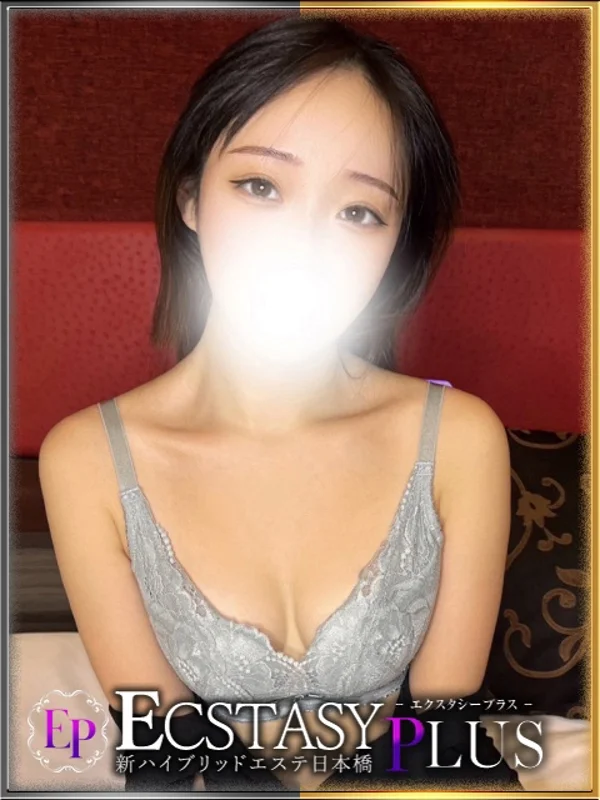 水無月なこさんの写真