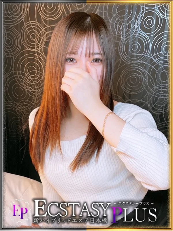 竹内ゆいさんの写真