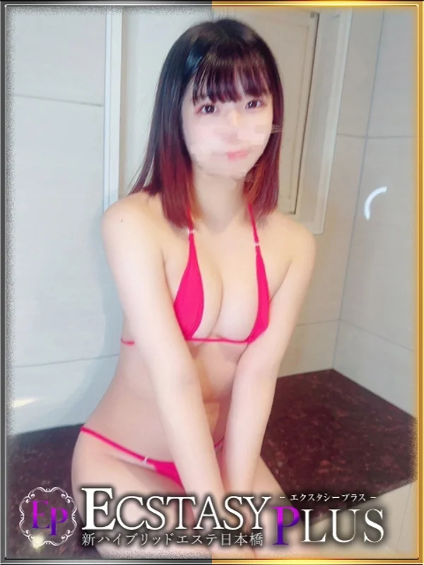 一ノ瀬あいさんの写真