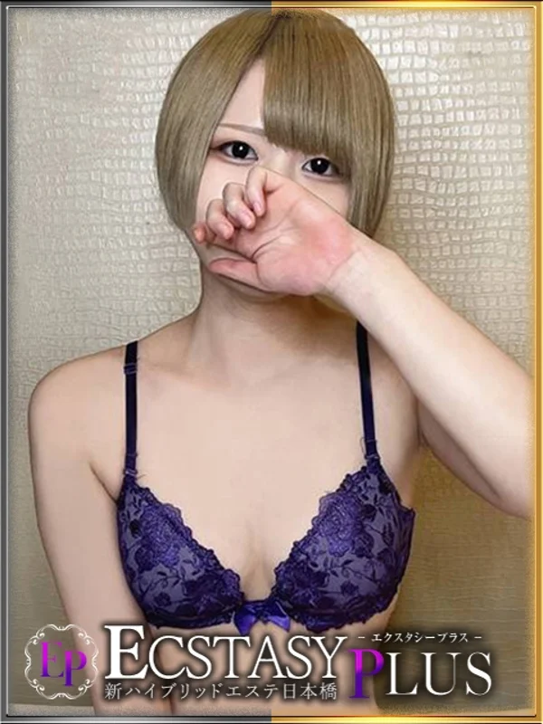 冬月りねさんの写真