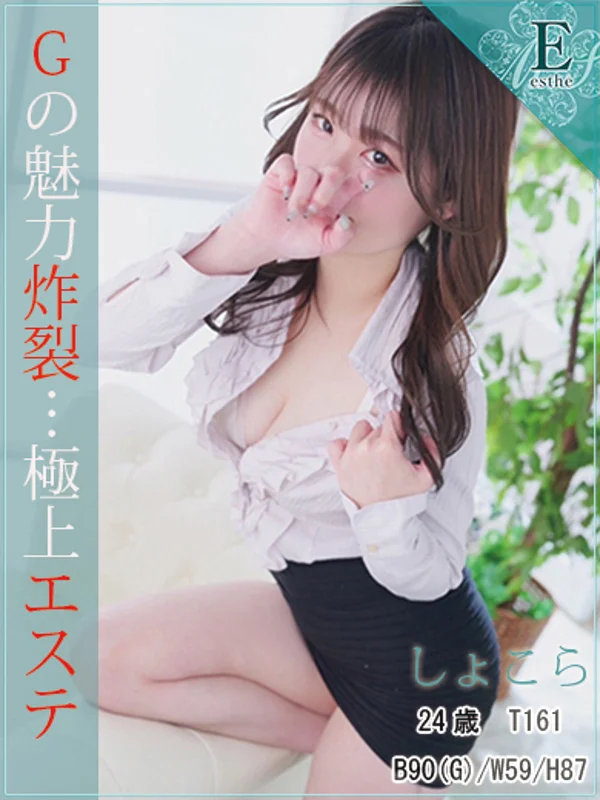 しょこらさんの写真